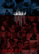 斩天剑中的团队合作：最佳战术与阵容搭配